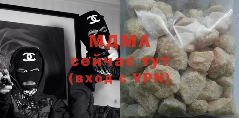 MDMA молли  Ельня 